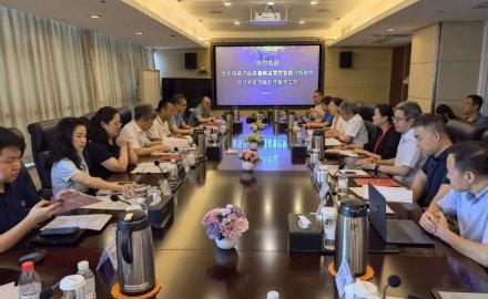 國(guó)家重點(diǎn)研發(fā)計(jì)劃工業(yè)軟件專項(xiàng)項(xiàng)目推進(jìn)會(huì)召開(kāi)