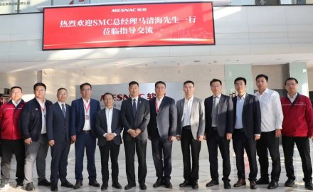 SMC自動(dòng)化有限公司總經(jīng)理馬清海一行來訪