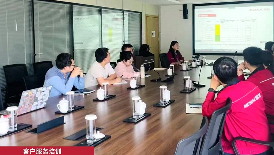 -2_0002_保障客戶權(quán)益2