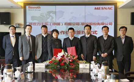 軟控與博世力士樂建立戰略合作關系